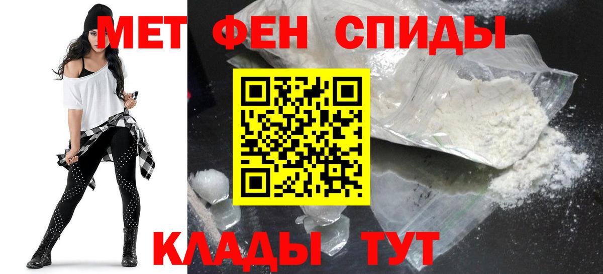 Amphetamine 98% Апрелевка