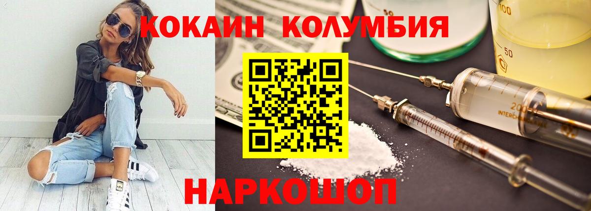 закладка  КОКАИН 97%  Вход с VPN  Апрелевка 