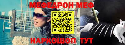 дживик Апшеронск