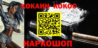 наркотики Апрелевка