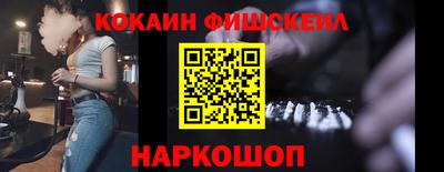 наркотики Апрелевка