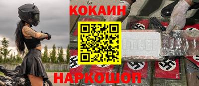 дживик Апшеронск