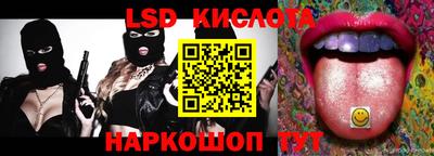 дживик Апшеронск