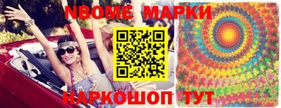 наркотики Апрелевка