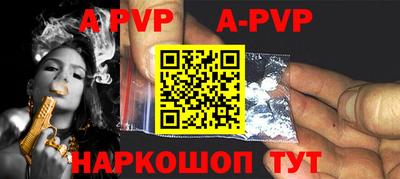 дживик Апшеронск