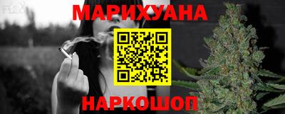 марихуана Аргун