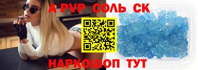 дживик Апшеронск