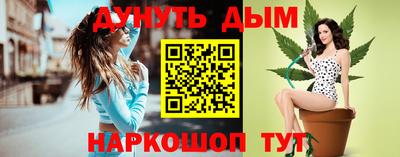 марихуана Аргун