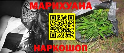 марихуана Аргун