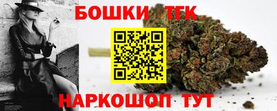 марихуана Аргун