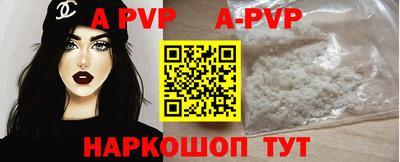 дживик Апшеронск