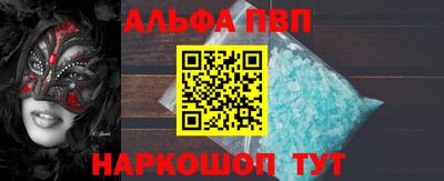 наркотики Апрелевка