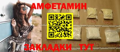 дживик Апшеронск