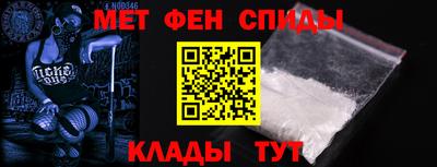 дживик Апшеронск