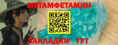 дживик Апшеронск