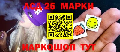 дживик Апшеронск