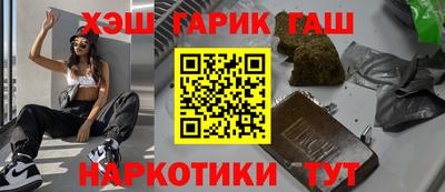 дживик Апшеронск