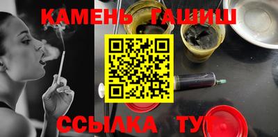 дживик Апшеронск