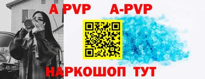 наркотики Апрелевка