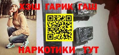 дживик Апшеронск