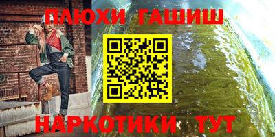 наркотики Апрелевка