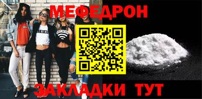 дживик Апшеронск