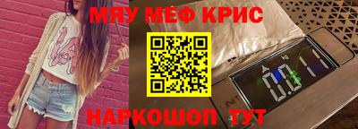 дживик Апшеронск