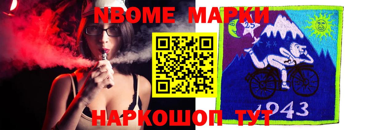 Лсд 25 экстази кислота Апрелевка