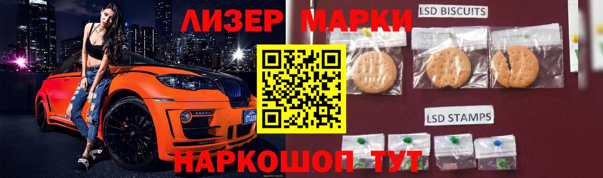 Апрелевка  LSD-25 экстази кислота  Вход с VPN 