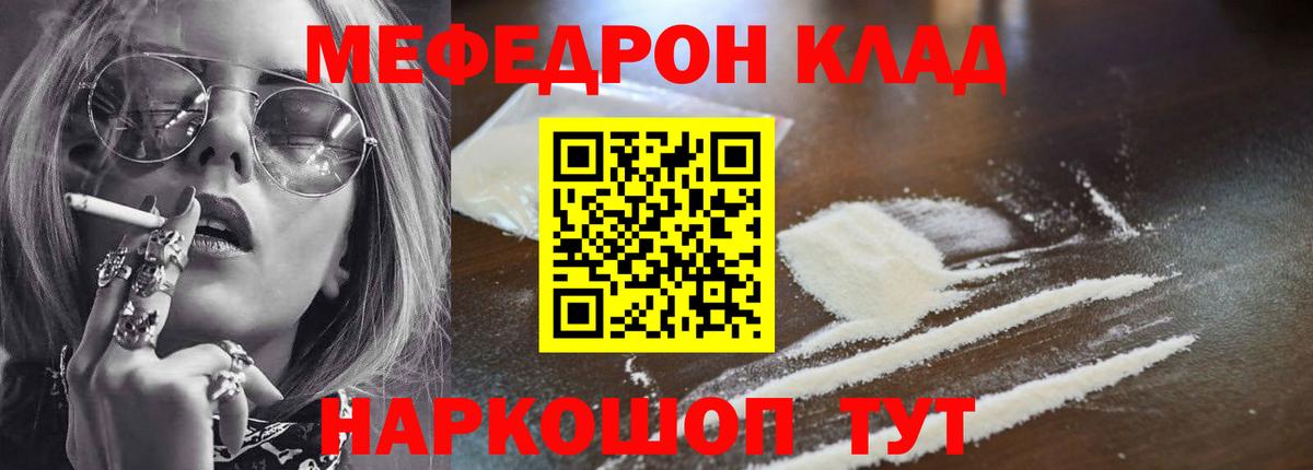 МЕФ мука Апрелевка