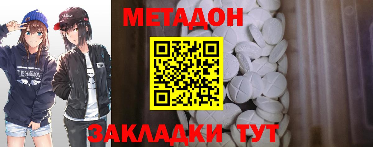  Cocaine Апрелевка