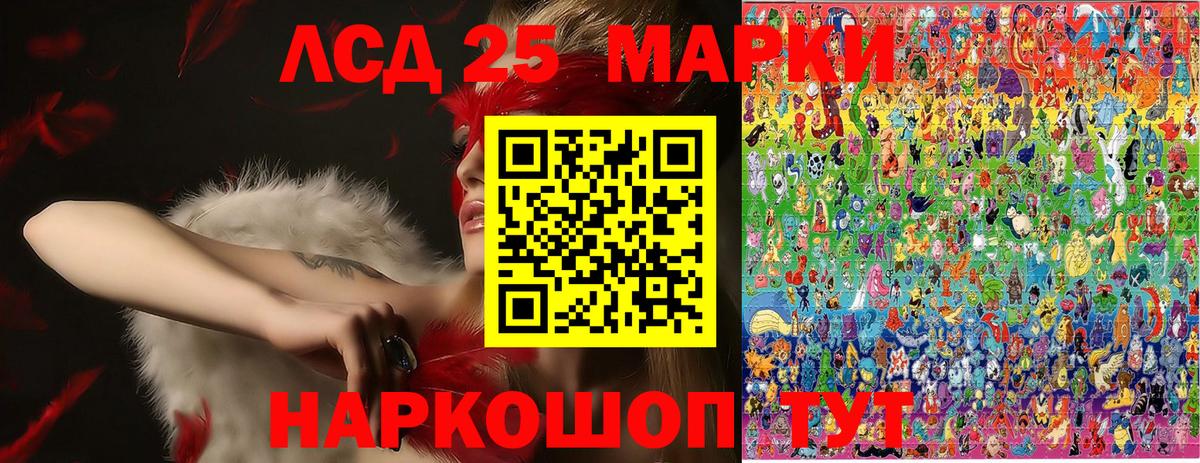 Марки N-bome 1500мкг  купить наркоту  Марки 25I-NBOMe  Апрелевка  Вход с VPN 