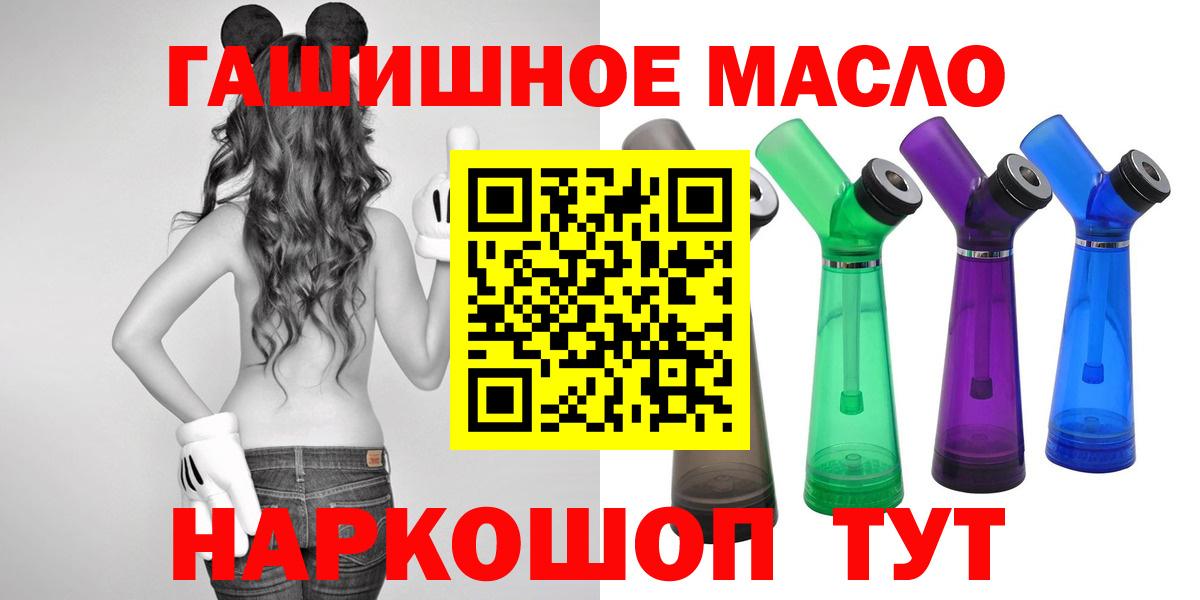 Дистиллят ТГК Wax Апрелевка