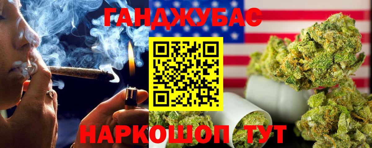 Апрелевка  Бошки марихуана Ganja  Каннабис THC 21%  Вход с VPN  Бошки Шишки тримм  Шишки марихуана индика 